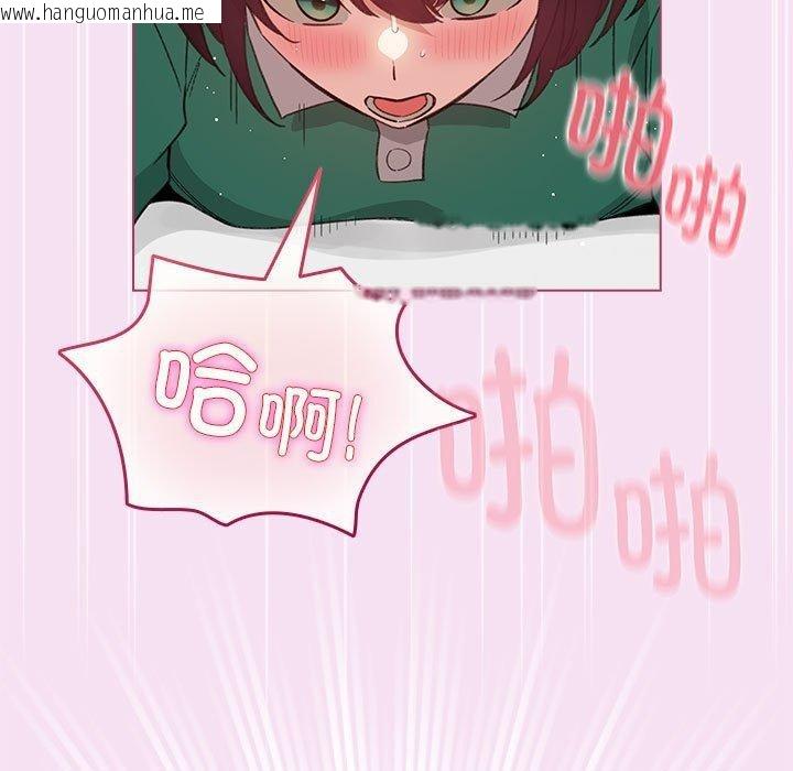 韩国漫画配角的生存任务韩漫_配角的生存任务-第8话在线免费阅读-韩国漫画-第17张图片