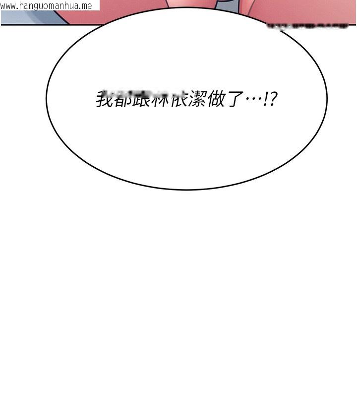 韩国漫画飞机杯女神连线中韩漫_飞机杯女神连线中-第3话-有阿飘在强暴我!?在线免费阅读-韩国漫画-第8张图片