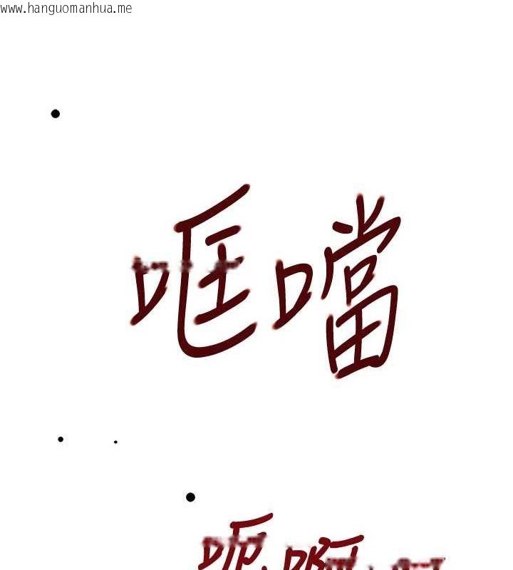 韩国漫画黑道千金韩漫_黑道千金-第26话-被迫参与百合play在线免费阅读-韩国漫画-第91张图片