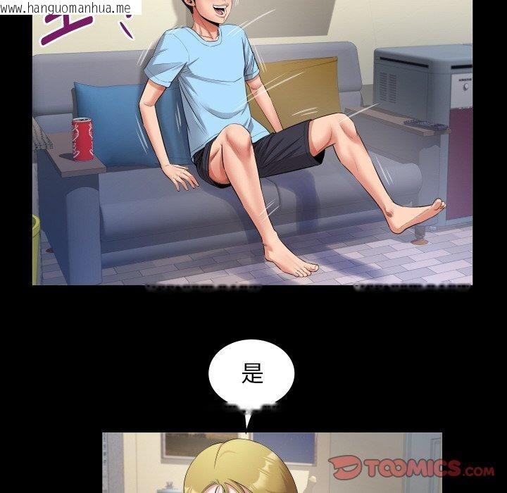 韩国漫画私密的牵绊韩漫_私密的牵绊-第49话在线免费阅读-韩国漫画-第54张图片