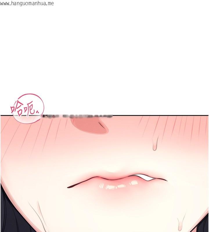 韩国漫画飞机杯女神连线中韩漫_飞机杯女神连线中-第2话-和校园女神无线连动在线免费阅读-韩国漫画-第110张图片