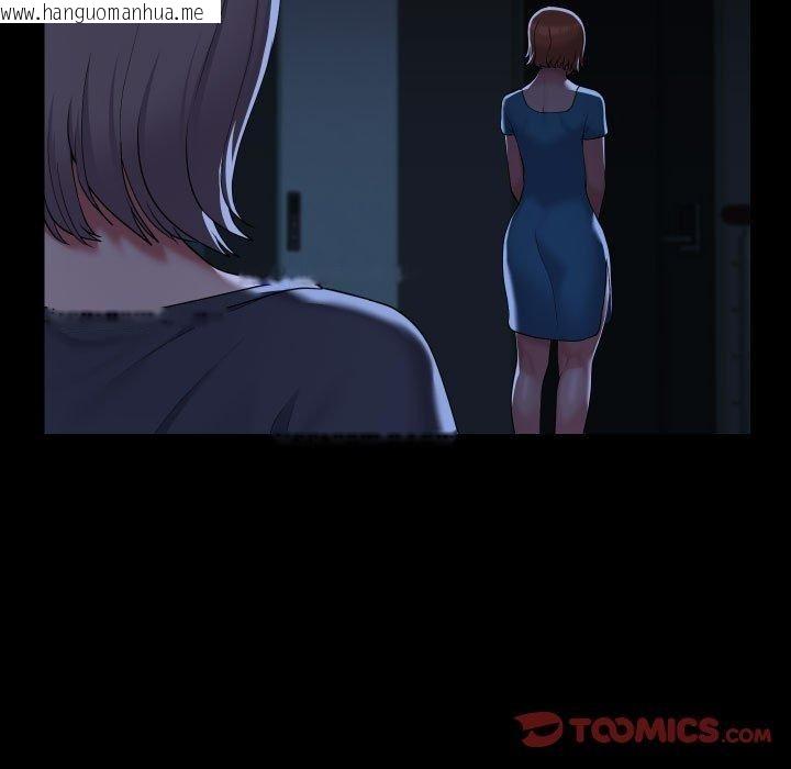 韩国漫画社区重建协会/敲开你的门韩漫_社区重建协会/敲开你的门-第134话在线免费阅读-韩国漫画-第62张图片