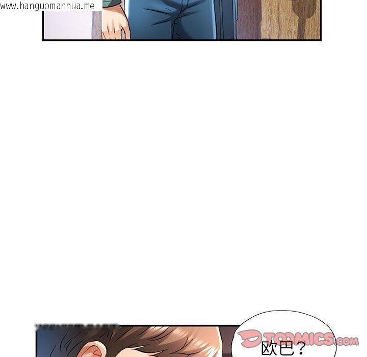 韩国漫画可以爱你吗韩漫_可以爱你吗-第47话在线免费阅读-韩国漫画-第33张图片