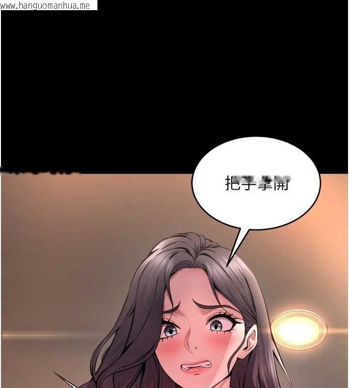 韩国漫画狱火重生韩漫_狱火重生-第11话-妳该不会对我有感觉?在线免费阅读-韩国漫画-第80张图片