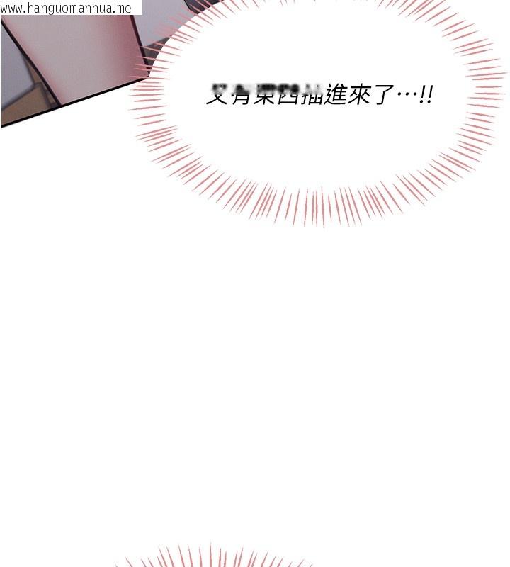 韩国漫画飞机杯女神连线中韩漫_飞机杯女神连线中-第3话-有阿飘在强暴我!?在线免费阅读-韩国漫画-第183张图片