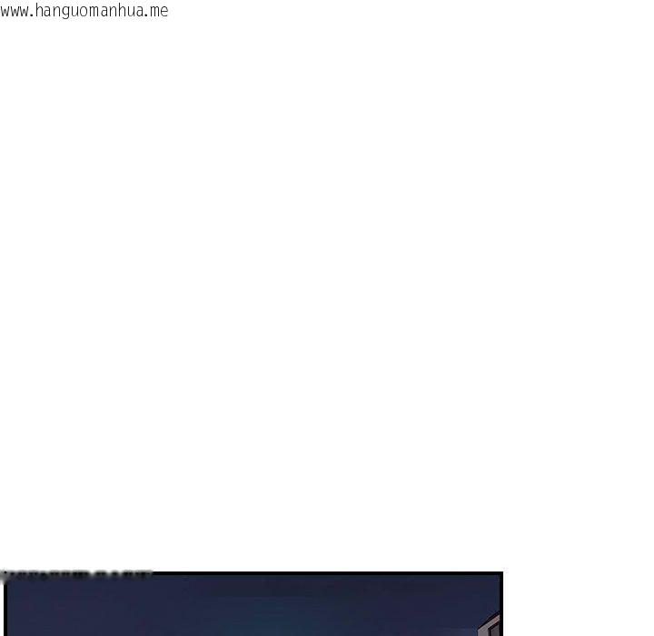 韩国漫画邻居跑路中韩漫_邻居跑路中-第36话在线免费阅读-韩国漫画-第126张图片