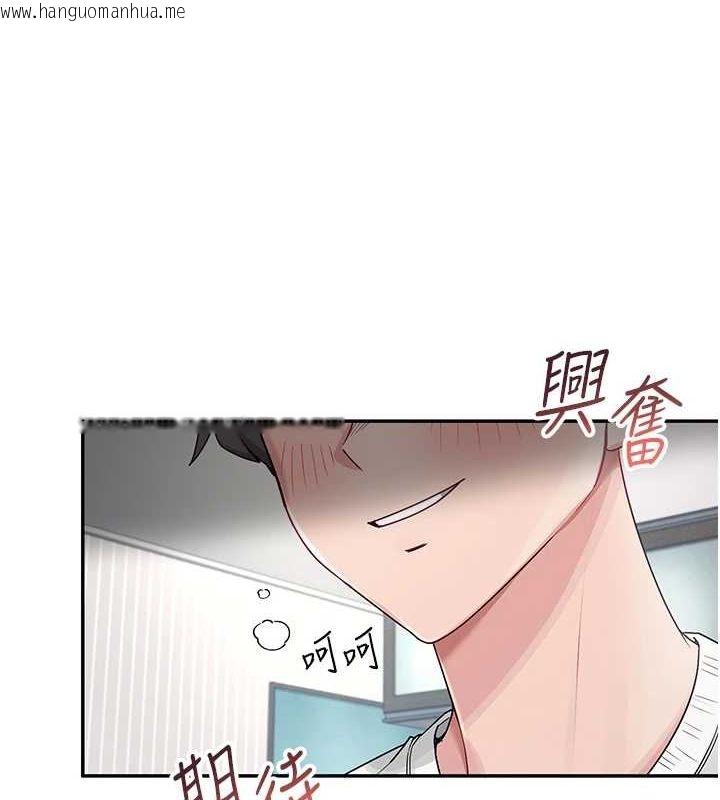 韩国漫画飞机杯女神连线中韩漫_飞机杯女神连线中-第6话-房间里随时都可以在线免费阅读-韩国漫画-第86张图片