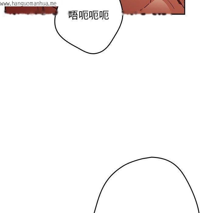 韩国漫画游戏不能这样玩/游戏规则我来定韩漫_游戏不能这样玩/游戏规则我来定-第94话在线免费阅读-韩国漫画-第20张图片
