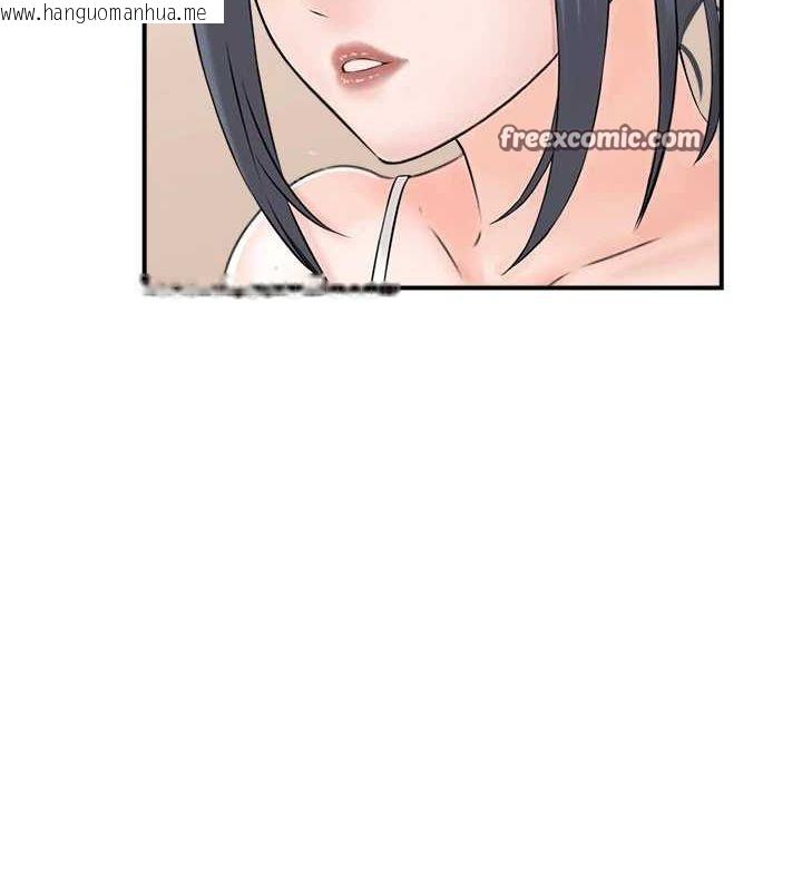 韩国漫画人妻控韩漫_人妻控-第43话-好希望那人是我在线免费阅读-韩国漫画-第16张图片