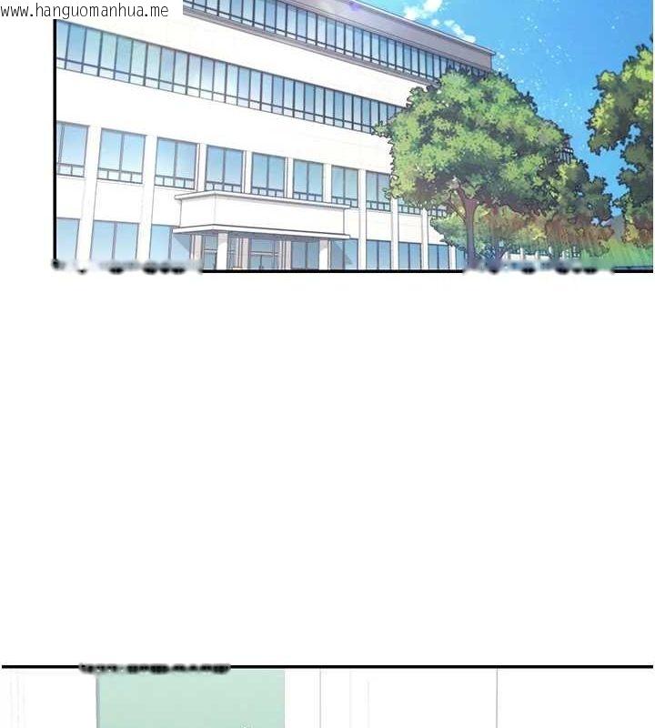 韩国漫画飞机杯女神连线中韩漫_飞机杯女神连线中-第4话-在学校厕所高潮在线免费阅读-韩国漫画-第12张图片
