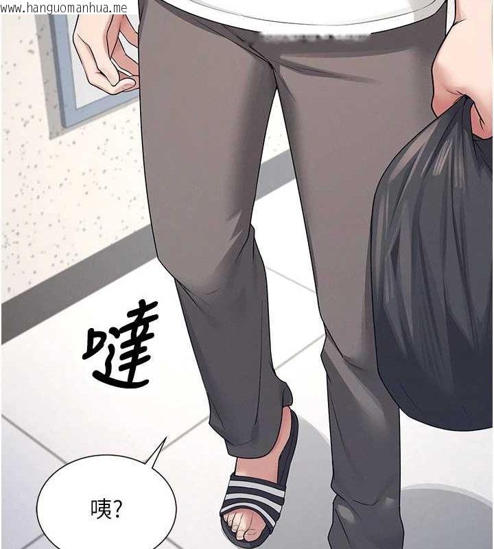 韩国漫画飞机杯女神连线中韩漫_飞机杯女神连线中-第6话-房间里随时都可以在线免费阅读-韩国漫画-第166张图片