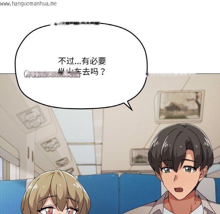 韩国漫画家人之间这样不好吧？韩漫_家人之间这样不好吧？-第40话在线免费阅读-韩国漫画-第16张图片