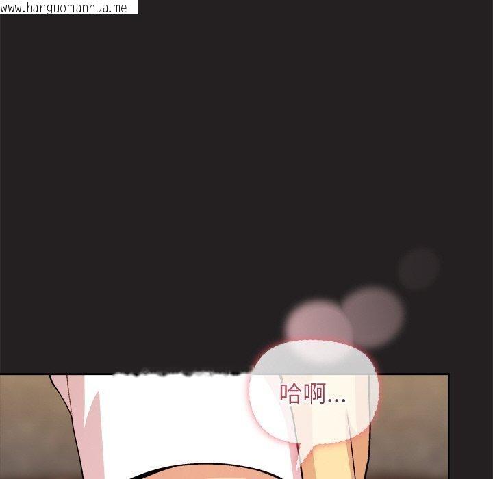 韩国漫画和美女上司玩游戏韩漫_和美女上司玩游戏-第46话在线免费阅读-韩国漫画-第149张图片
