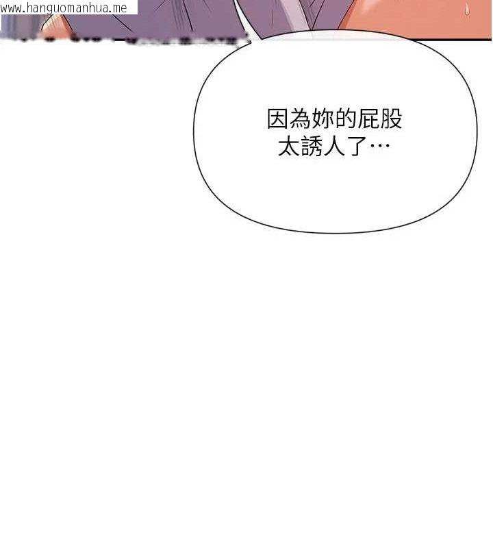 韩国漫画女神都在看这些?韩漫_女神都在看这些?-第29话-在直播时高潮在线免费阅读-韩国漫画-第130张图片