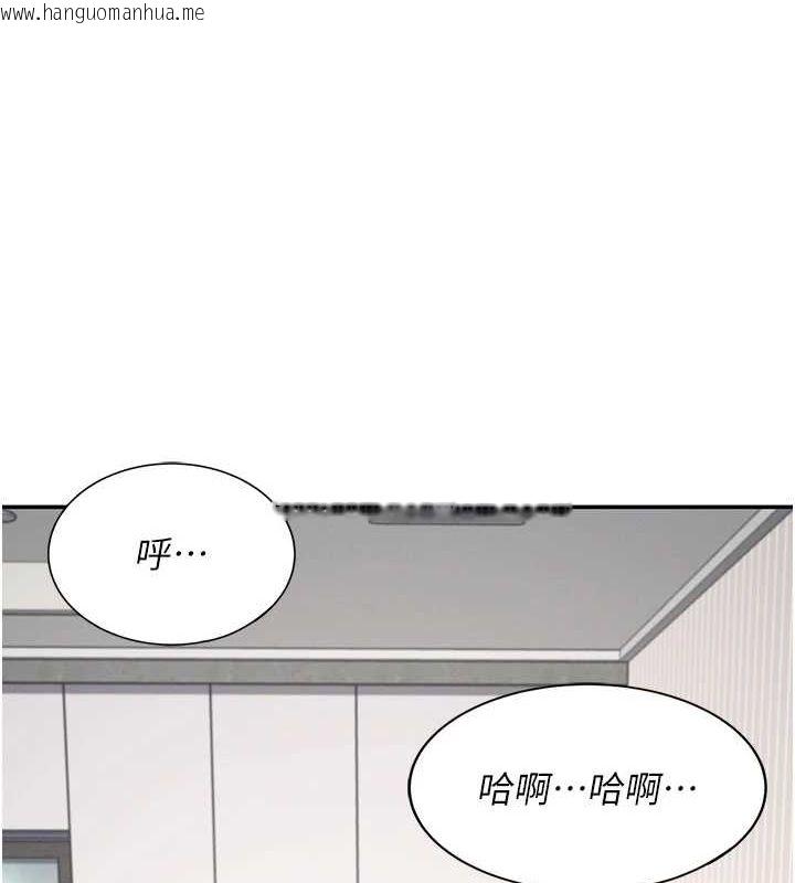 韩国漫画飞机杯女神连线中韩漫_飞机杯女神连线中-第6话-房间里随时都可以在线免费阅读-韩国漫画-第153张图片
