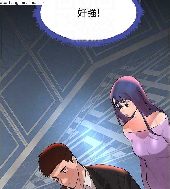 韩国漫画黑道千金韩漫_黑道千金-第26话-被迫参与百合play在线免费阅读-韩国漫画-第106张图片