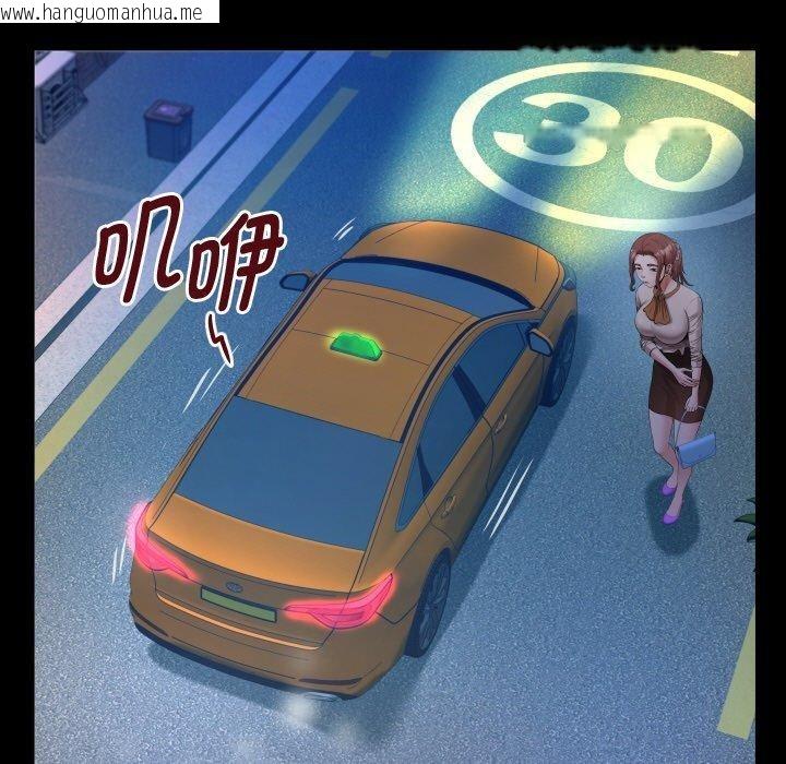 韩国漫画私密的牵绊韩漫_私密的牵绊-第49话在线免费阅读-韩国漫画-第23张图片