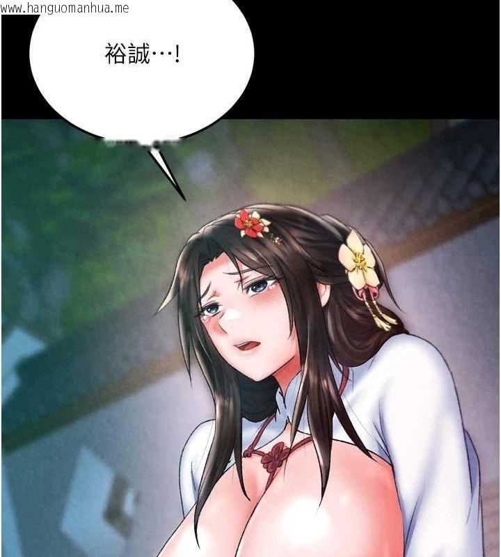 韩国漫画色雕英雄传：一捅天下韩漫_色雕英雄传：一捅天下-第78话-回到原来的世界…?在线免费阅读-韩国漫画-第34张图片