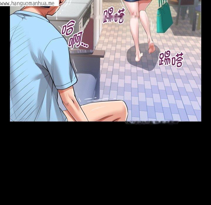 韩国漫画私密的牵绊韩漫_私密的牵绊-第49话在线免费阅读-韩国漫画-第77张图片