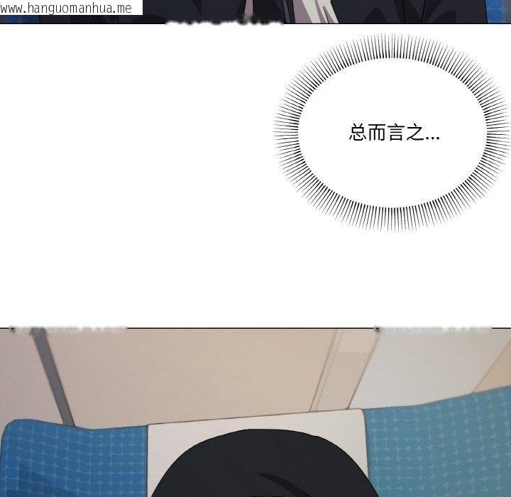 韩国漫画家人之间这样不好吧？韩漫_家人之间这样不好吧？-第40话在线免费阅读-韩国漫画-第42张图片