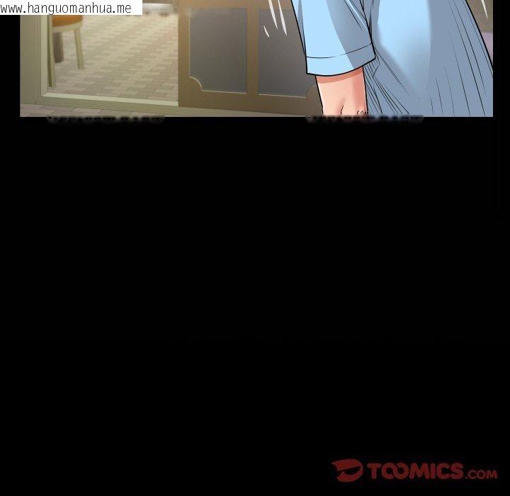 韩国漫画私密的牵绊韩漫_私密的牵绊-第49话在线免费阅读-韩国漫画-第22张图片