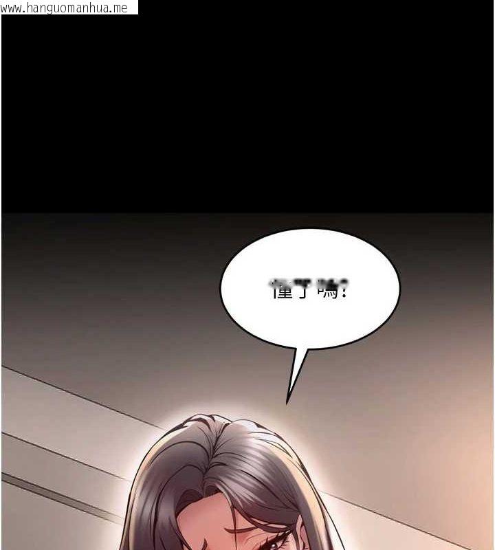 韩国漫画狱火重生韩漫_狱火重生-第11话-妳该不会对我有感觉?在线免费阅读-韩国漫画-第8张图片
