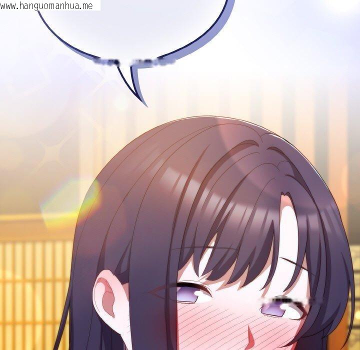 韩国漫画喵来的恋爱韩漫_喵来的恋爱-第12话在线免费阅读-韩国漫画-第111张图片