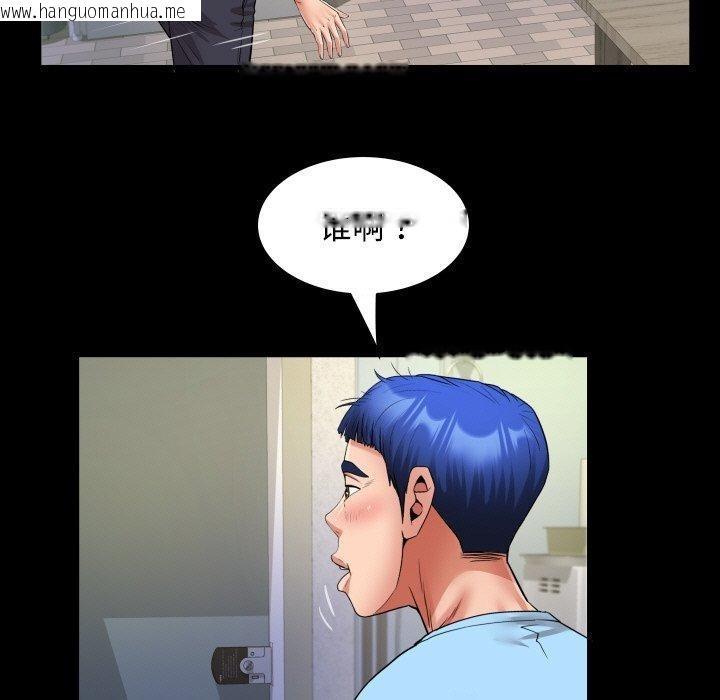 韩国漫画私密的牵绊韩漫_私密的牵绊-第49话在线免费阅读-韩国漫画-第47张图片