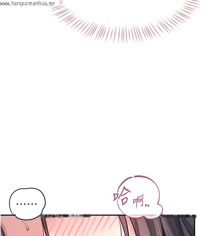 韩国漫画飞机杯女神连线中韩漫_飞机杯女神连线中-第3话-有阿飘在强暴我!?在线免费阅读-韩国漫画-第118张图片
