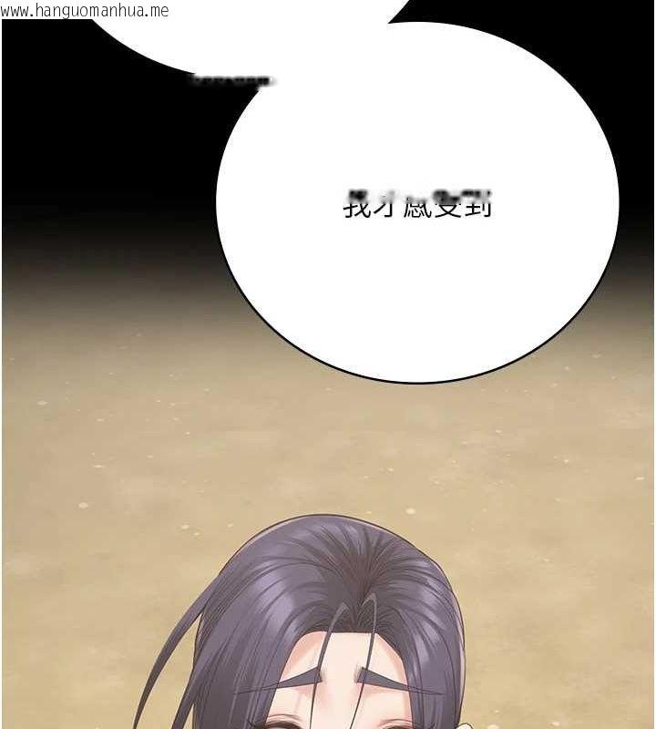 韩国漫画监狱女囚韩漫_监狱女囚-第102话-我们…还走得下去吗?在线免费阅读-韩国漫画-第107张图片