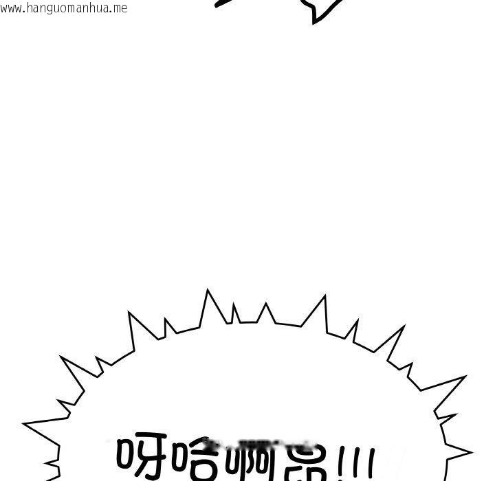 韩国漫画缺德邻居难相处韩漫_缺德邻居难相处-第27话在线免费阅读-韩国漫画-第183张图片