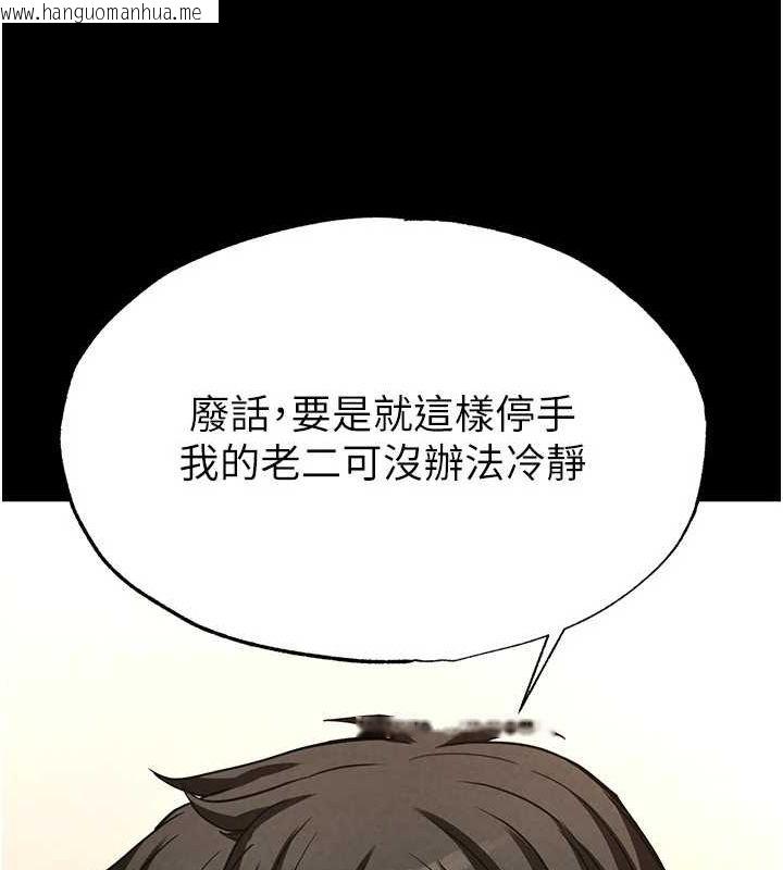韩国漫画末日雕堡韩漫_末日雕堡-第22话-女团领舞的生猛鲍鱼在线免费阅读-韩国漫画-第68张图片