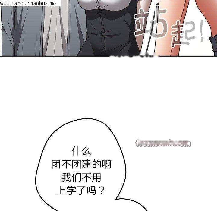 韩国漫画游戏不能这样玩/游戏规则我来定韩漫_游戏不能这样玩/游戏规则我来定-第94话在线免费阅读-韩国漫画-第150张图片