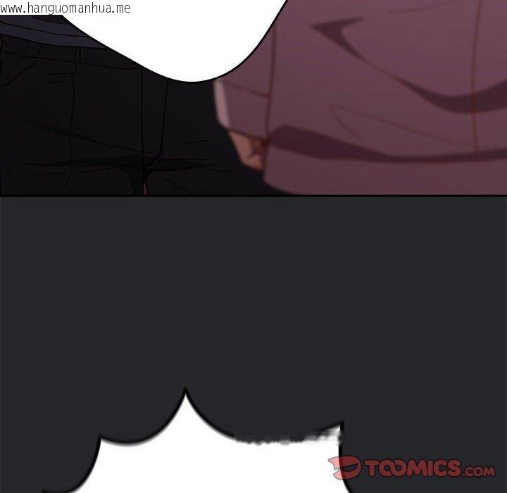 韩国漫画游戏不能这样玩/游戏规则我来定韩漫_游戏不能这样玩/游戏规则我来定-第94话在线免费阅读-韩国漫画-第102张图片