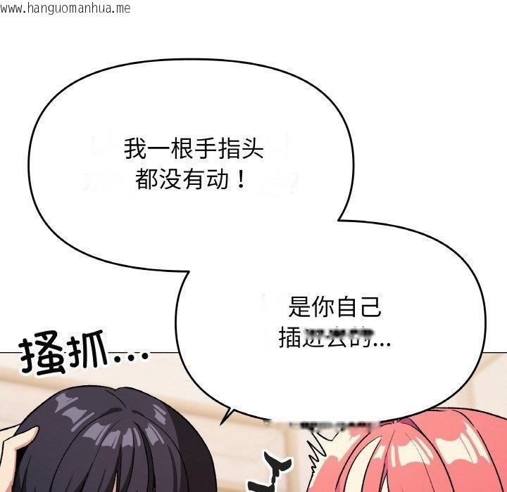 韩国漫画缺德邻居难相处韩漫_缺德邻居难相处-第27话在线免费阅读-韩国漫画-第25张图片