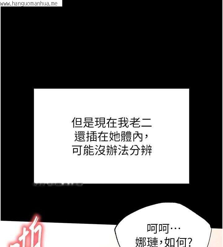 韩国漫画末日雕堡韩漫_末日雕堡-第22话-女团领舞的生猛鲍鱼在线免费阅读-韩国漫画-第28张图片