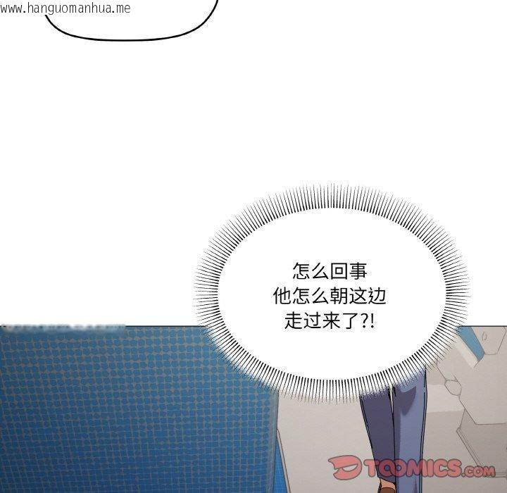 韩国漫画家人之间这样不好吧？韩漫_家人之间这样不好吧？-第40话在线免费阅读-韩国漫画-第33张图片