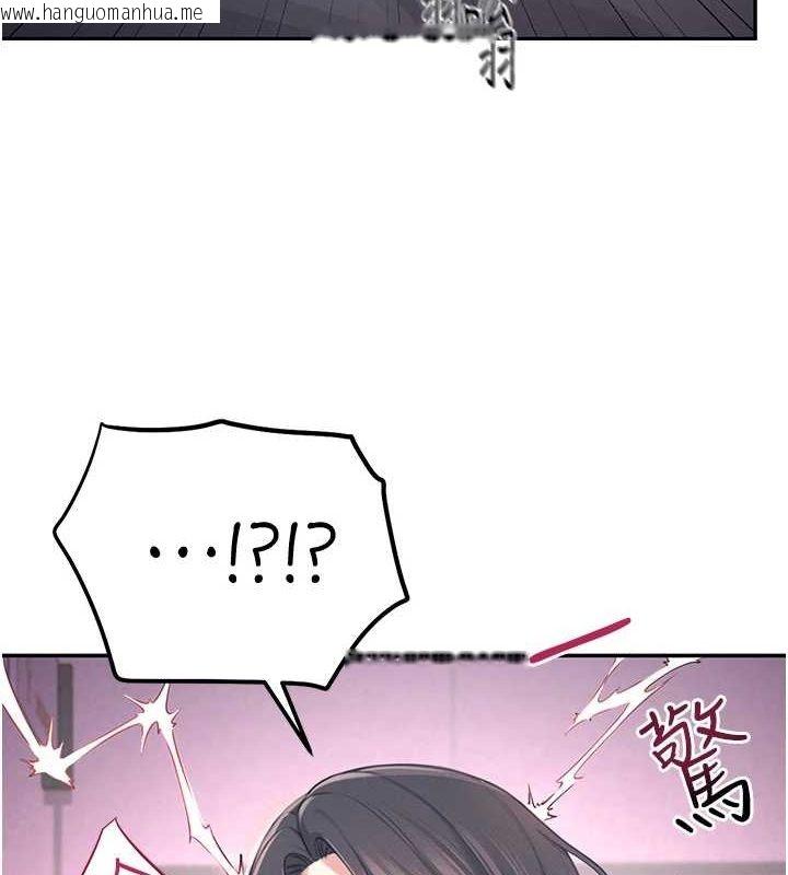 韩国漫画飞机杯女神连线中韩漫_飞机杯女神连线中-第4话-在学校厕所高潮在线免费阅读-韩国漫画-第122张图片