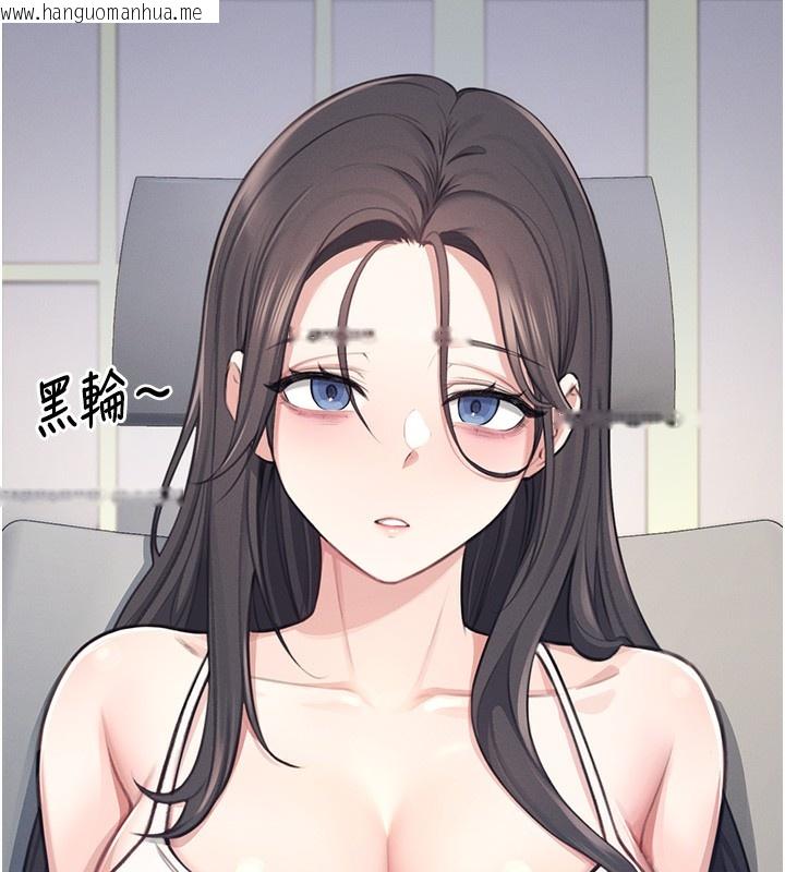 韩国漫画飞机杯女神连线中韩漫_飞机杯女神连线中-第2话-和校园女神无线连动在线免费阅读-韩国漫画-第31张图片