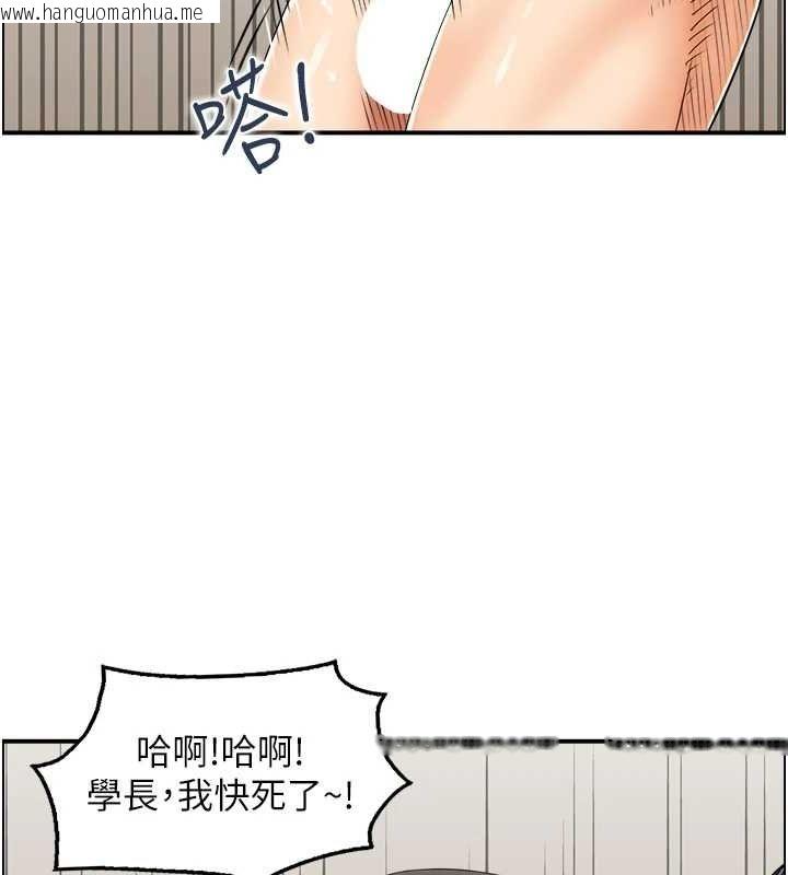 韩国漫画人妻控韩漫_人妻控-第43话-好希望那人是我在线免费阅读-韩国漫画-第59张图片