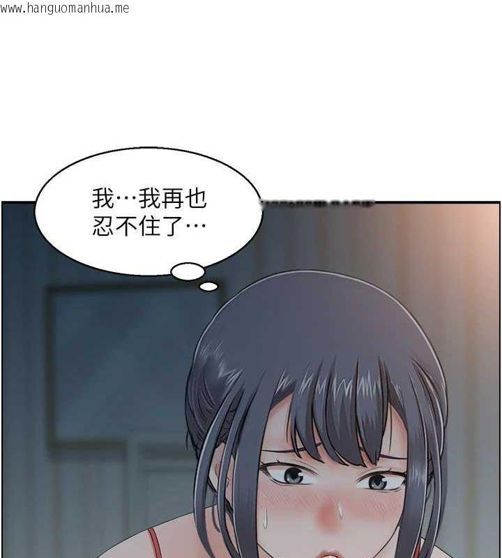 韩国漫画人妻控韩漫_人妻控-第43话-好希望那人是我在线免费阅读-韩国漫画-第81张图片