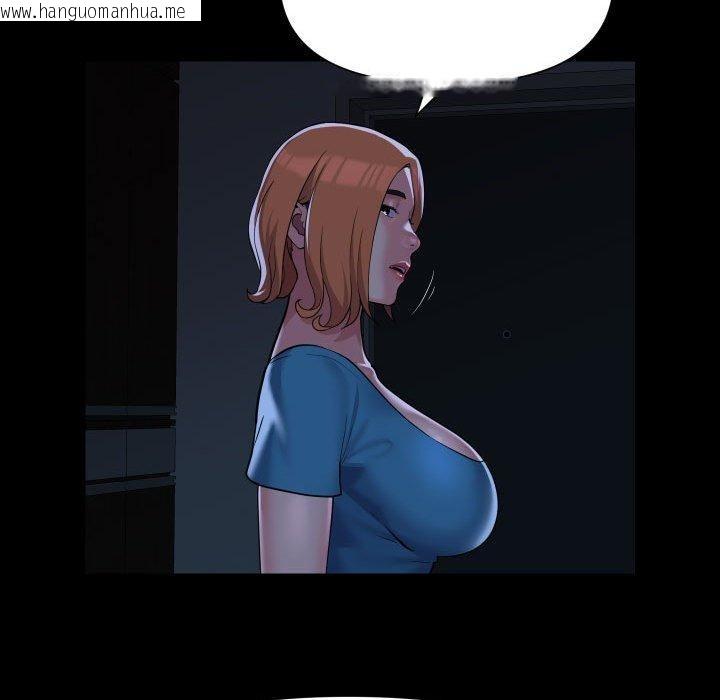 韩国漫画社区重建协会/敲开你的门韩漫_社区重建协会/敲开你的门-第134话在线免费阅读-韩国漫画-第92张图片