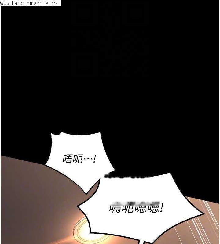 韩国漫画狱火重生韩漫_狱火重生-第11话-妳该不会对我有感觉?在线免费阅读-韩国漫画-第132张图片