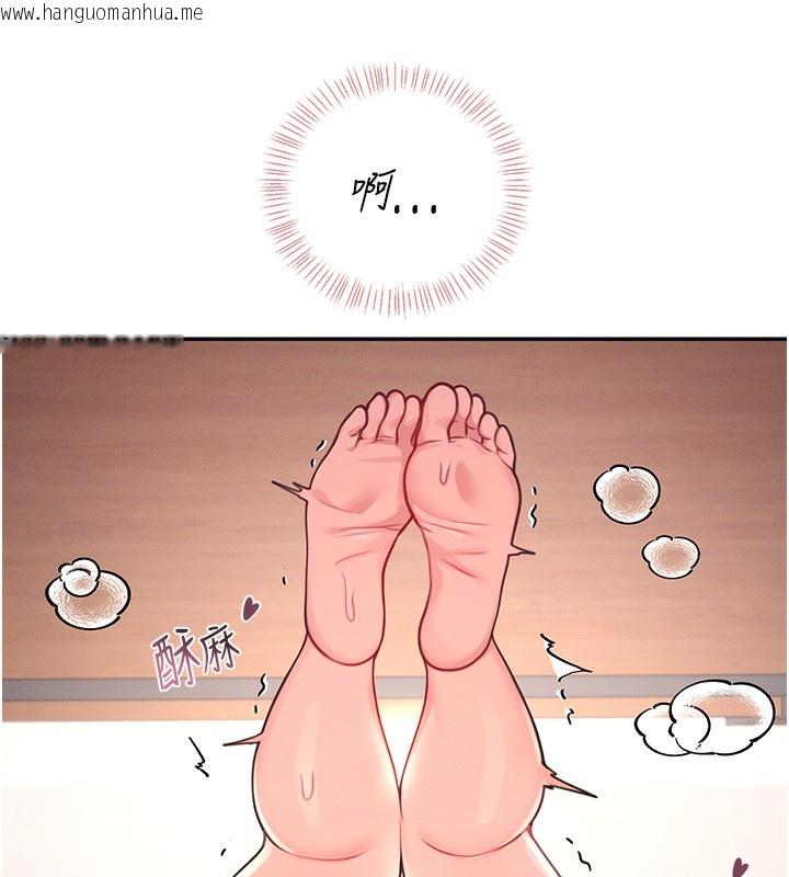 韩国漫画飞机杯女神连线中韩漫_飞机杯女神连线中-第3话-有阿飘在强暴我!?在线免费阅读-韩国漫画-第191张图片