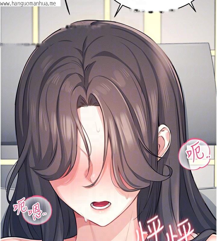 韩国漫画飞机杯女神连线中韩漫_飞机杯女神连线中-第2话-和校园女神无线连动在线免费阅读-韩国漫画-第94张图片