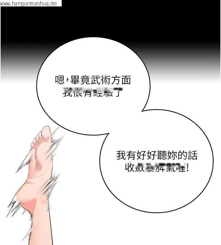 韩国漫画监狱女囚韩漫_监狱女囚-第102话-我们…还走得下去吗?在线免费阅读-韩国漫画-第56张图片
