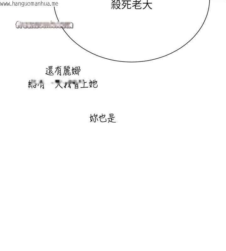 韩国漫画黑道千金韩漫_黑道千金-第26话-被迫参与百合play在线免费阅读-韩国漫画-第15张图片