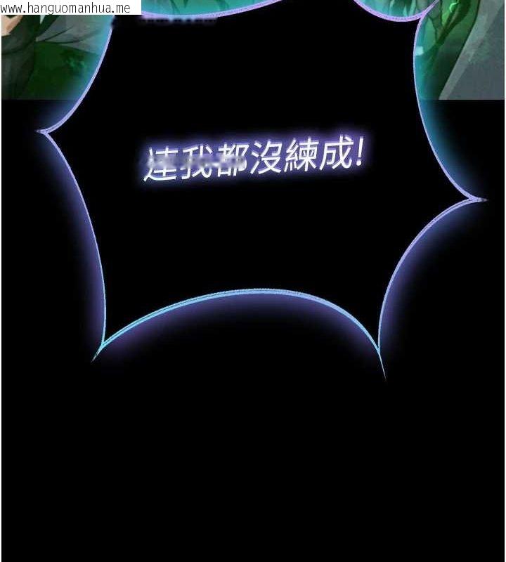 韩国漫画色雕英雄传：一捅天下韩漫_色雕英雄传：一捅天下-第78话-回到原来的世界…?在线免费阅读-韩国漫画-第154张图片