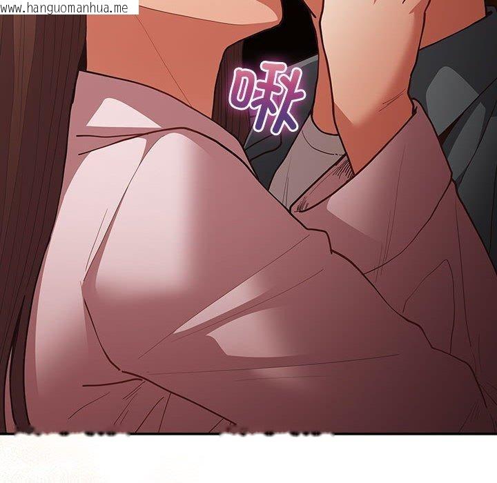 韩国漫画游戏不能这样玩/游戏规则我来定韩漫_游戏不能这样玩/游戏规则我来定-第94话在线免费阅读-韩国漫画-第88张图片
