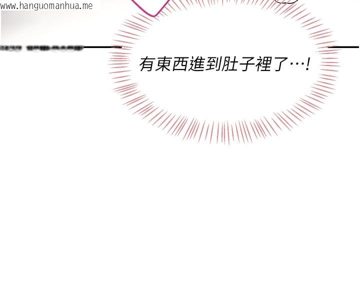 韩国漫画飞机杯女神连线中韩漫_飞机杯女神连线中-第3话-有阿飘在强暴我!?在线免费阅读-韩国漫画-第101张图片